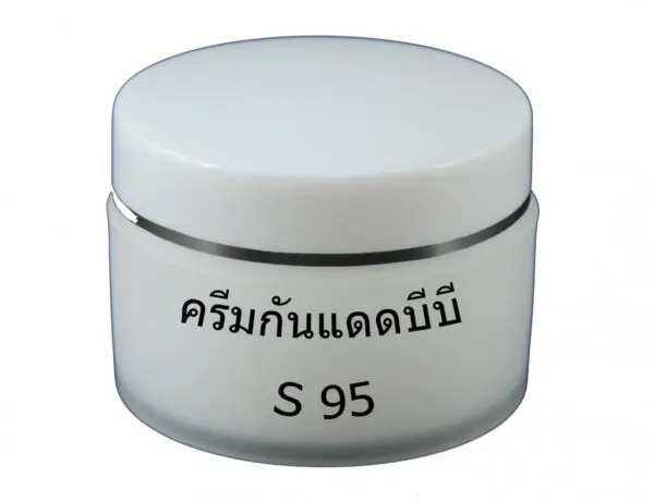 ครีมกันแดดบีบี
